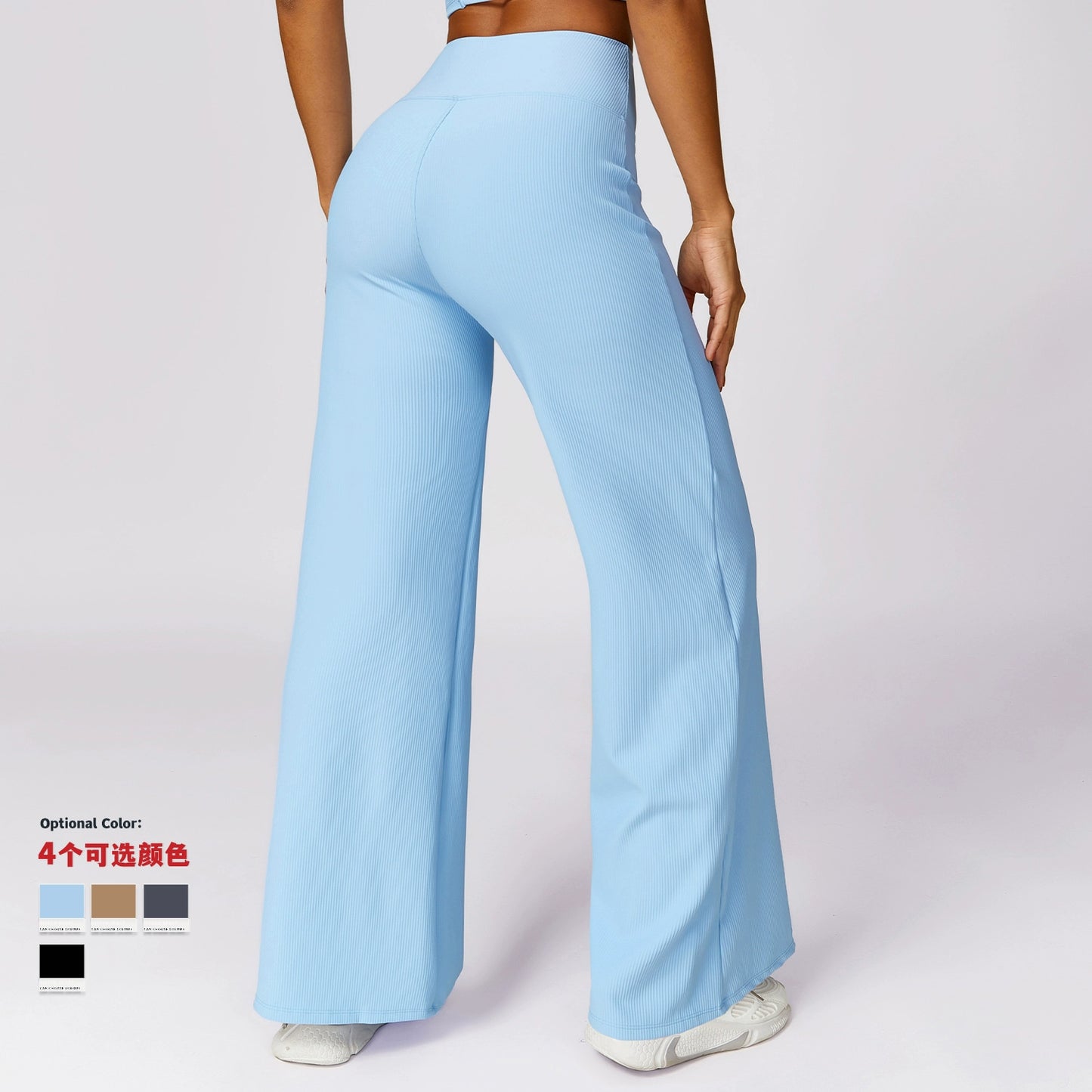 Fashion Thread High Waist Casual Pants Women's All-Matching Outer Wear Straight Wide Leg Pants Quick-Drying Loose Track Pants